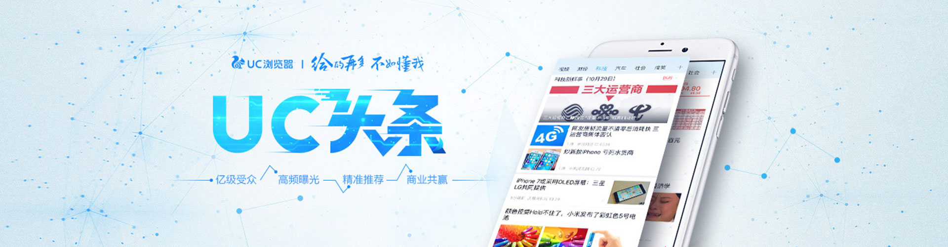 寿县信息流优化师